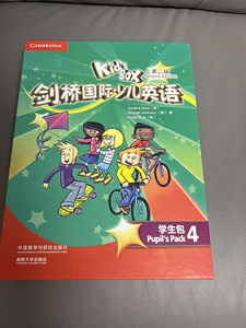 500人付款淘宝剑桥国际少儿英语,kb4(共5个)英语光盘tb66084573459.
