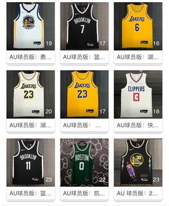 全新带吊牌耐克au球员版球衣nba莫兰特库里杜兰特詹姆斯乔治_阿里巴巴