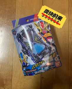 假面骑士geiz 盖茨 复活者沙漏dx 负活者沙漏dx