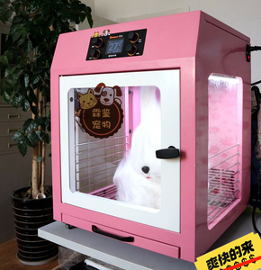 宠物烘干箱霖鉴