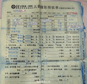 沈阳汪叔叔儿童摄影 单次30张版权 1500转 任意沈阳汪正