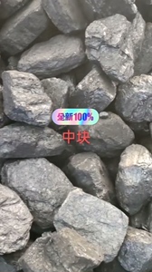 北京块煤煤块无石头无面高热值（全场批发价）