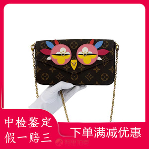 lv链条包小鸟