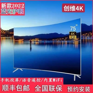 创维酷开p50 pro 43英寸智慧屏4k高清智能语音护眼平板电视机液晶