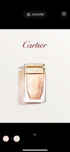 Cartier卡地亚官方旗舰店La Panthère猎豹女士