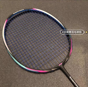 【大牌捡漏全新】李宁 突袭n9二代紫色 超轻全碳素羽毛球拍