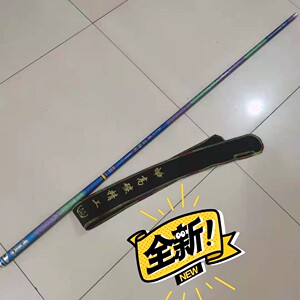 正品蓝麒麟鱼竿,6h,保钓5斤,3米6～5米7,全套,单买询