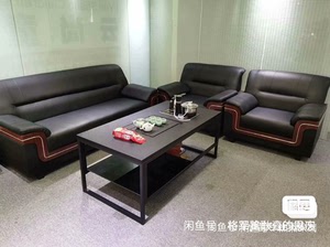 二手沙发直销办公沙发茶几组合简约现代商务会客休息区接待室办公