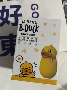 bduck小黄鸭充电宝暖手宝两用 8000毫安