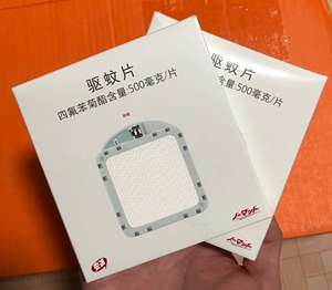 小米驱蚊片米家驱蚊器专用替换片宿舍家用卧室内防蚊灭蚊电子蚊香