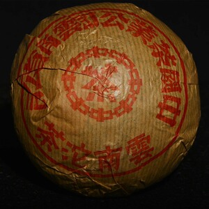 最后45沱千禧年中茶红印熟茶7262勐海出品大红印普洱熟茶饼_阿里巴巴