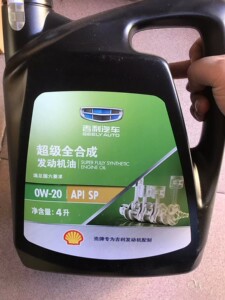吉利壳牌机油