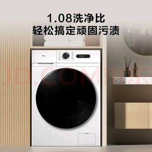 tcl10公斤洗烘一体洗衣机。刚买的洗衣服没洗过10次。图片