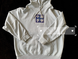 中国李宁卫衣雾霾蓝