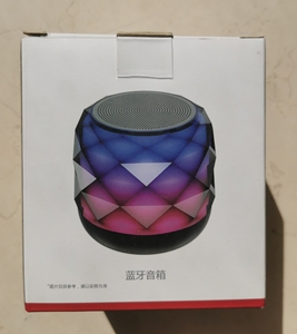 七彩蓝牙音箱华为
