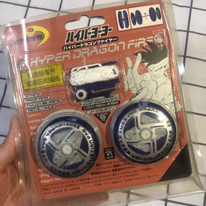 超速龙球 超速悠悠 超速yoyo 溜溜球 悠悠球 感兴趣私聊