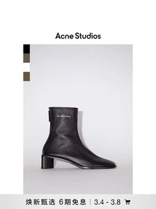 Acne Studios女士 羊皮靴拉链方跟袜靴短筒靴子短靴
