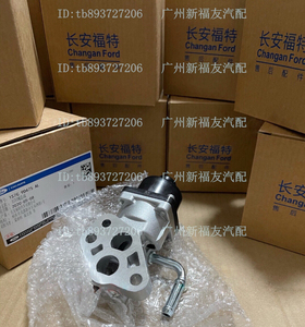 福特原厂全新福克斯废气阀/废气再循环阀/翼虎/蒙迪欧/锐界