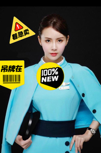 00陶金鑫淘宝全新正品厦航