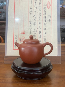 吴建明紫砂壶 大红袍朱泥