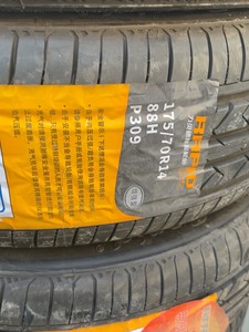 力贝德175-70-14轮胎,全新正品,特价处理,清仓大甩卖_阿里巴巴找货