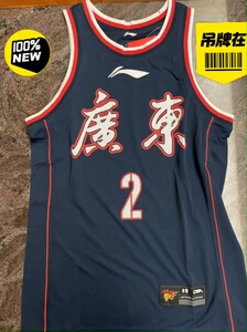 全新正品李宁赞助cba徐杰球衣广东宏远队球衣背心中文版广东!