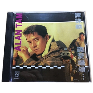 谭咏麟 让爱继续cd唱片碟片专辑