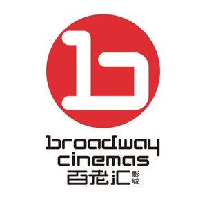 【杭州百老汇影城】杭州百老汇影城品牌,价格 - 阿里巴巴