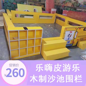 软包围挡,全新沙池围栏,球池围栏,蜂巢迷宫滑梯,趣味沙池,托