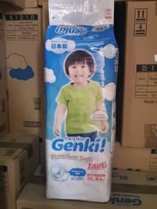 全新日本原装进口妮飘婴儿纸尿裤xL44片不好用包退，偏远地区