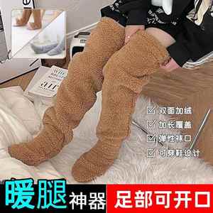 老年人专用护膝保暖防寒孕妇睡觉长筒袜宽松老寒腿关节套暖脚神器