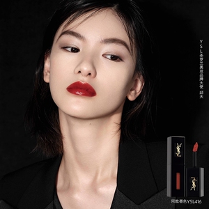 预出ysl圣罗兰黑管唇釉416号色,官网录开箱,自用带手提袋