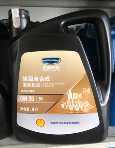 吉利壳牌机油