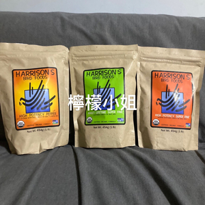 [现货]哈里森 滋养丸 高能特小 日常特小 香港直送 保正