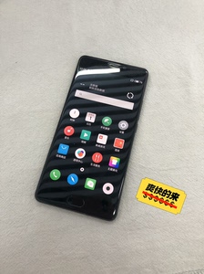 魅族pro7plus手机 6 64g内存 顶配版 4g全网通_阿里巴巴找货神器