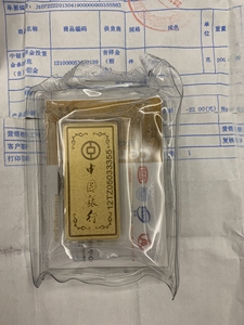 银行金条200g,银行金元宝50g,足999.9,正品银行发