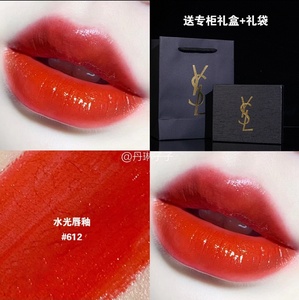 ysl唇釉 612橘调水红色