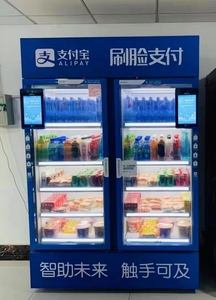 全新友宝智能货柜 零食饮料柜 自动售卖机