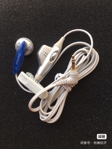 韩国泛泰原装手机线控耳机 古董级单耳线控耳机，2.5mm插头