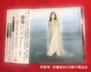 辛晓琪 领悟 台版k1首版1994专辑。