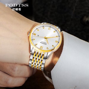 【巴顿手表】巴顿手表品牌,价格 - 阿里巴巴