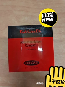 江原道粉底液气垫