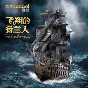 全新正品拼酷安妮女王复仇号黑珍珠号飞翔的荷兰人号系列3d金属