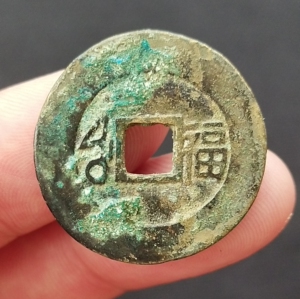 【乾隆通宝背福】乾隆通宝背福品牌,价格 - 阿里巴巴