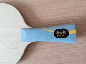 红双喜特制w968狂飙龙同结构diy底板 图片实物拍摄,所