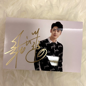 (保真)张云雷 杨九郎亲笔签名照 无仿无印刷 保真 自藏