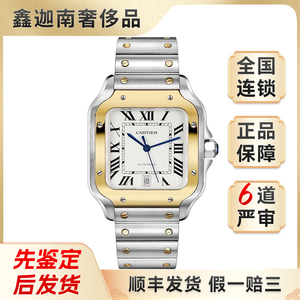 【95新】全套卡地亚山度士系列W2SA0006大号间金自动机械男表手表