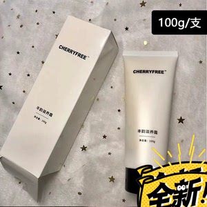 【初遇思芙丰胸霜】初遇思芙丰胸霜品牌,价格 - 阿里巴巴