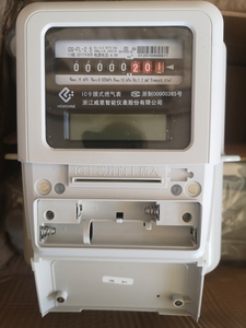 浙江威星智能膜式燃气表,全新,右进气,插ic卡,工程剩余,有