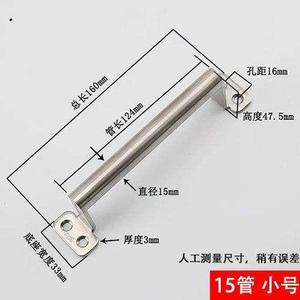 不锈钢明装拉手上螺丝 木门铝合金移门抽屉衣柜整体橱柜门设备箱